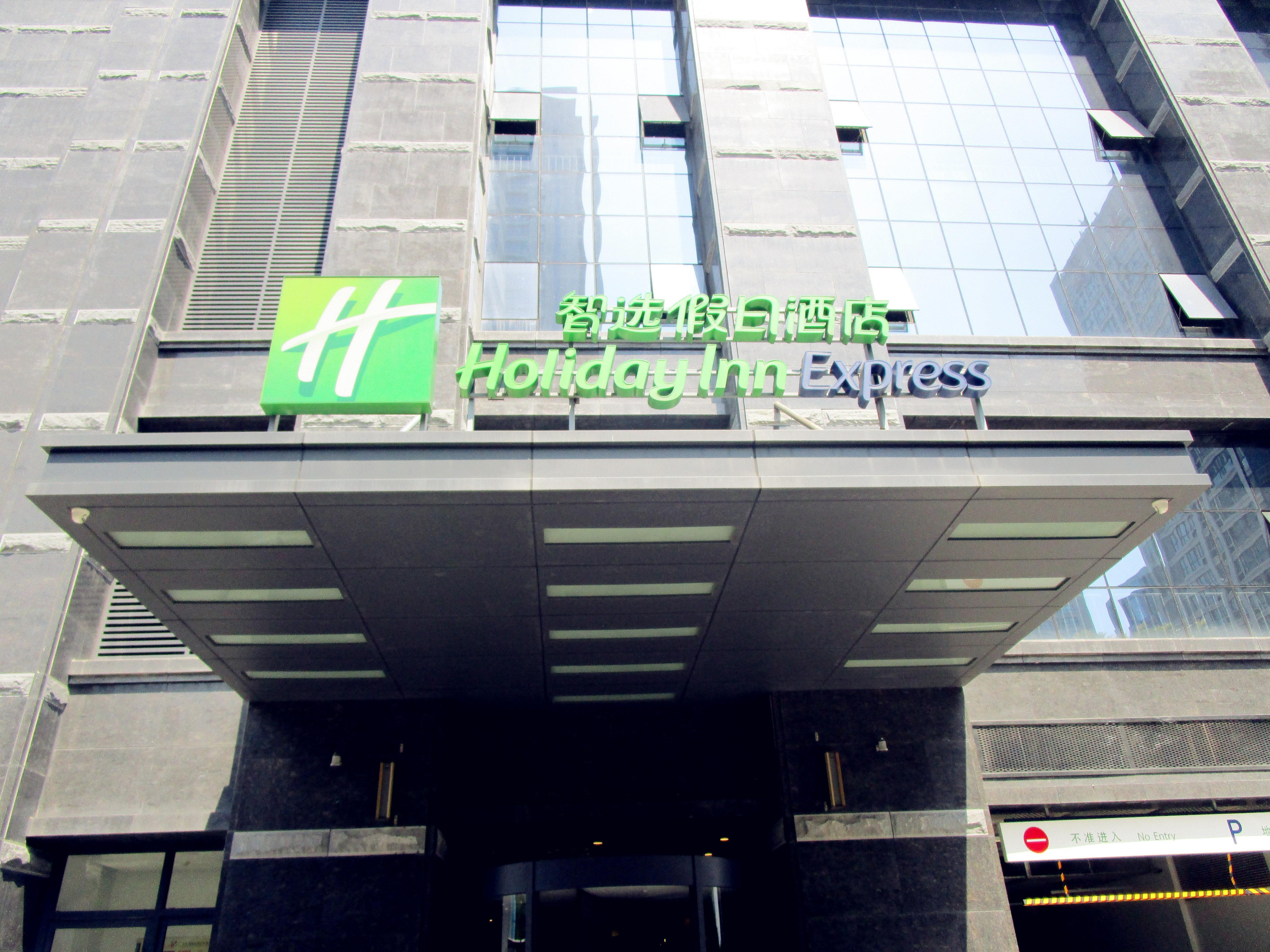 Holiday Inn Express Xi'An High-Tech Zone By Ihg Exterior photo