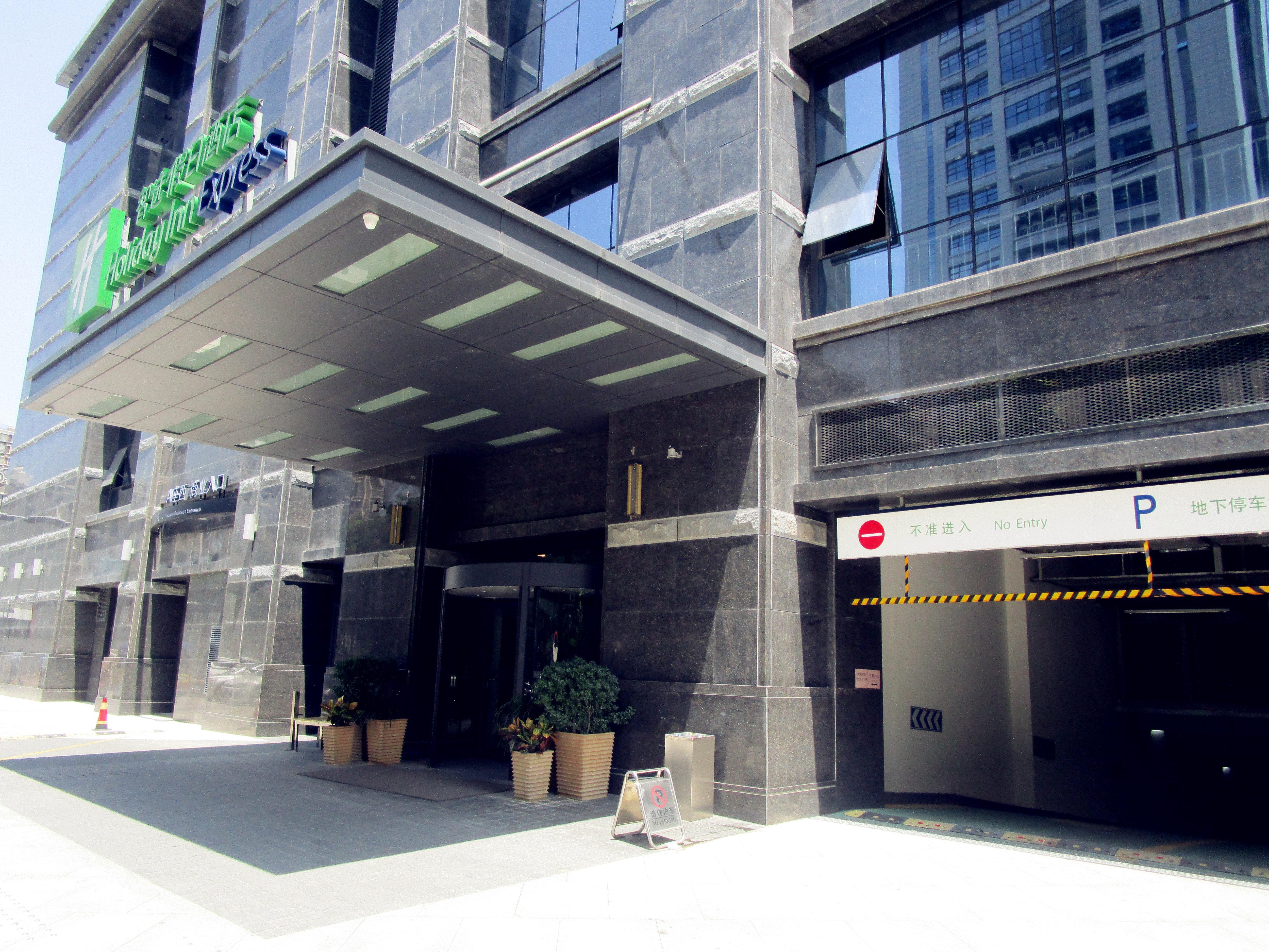 Holiday Inn Express Xi'An High-Tech Zone By Ihg Exterior photo