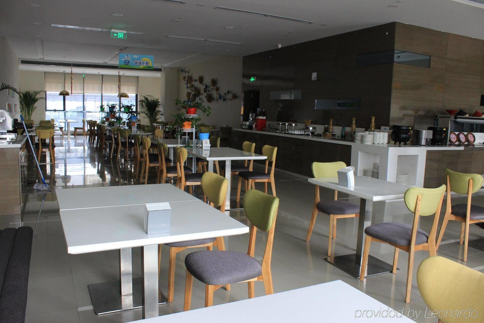 Holiday Inn Express Xi'An High-Tech Zone By Ihg Exterior photo